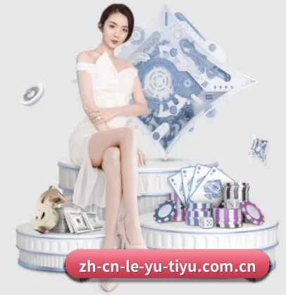 乐鱼 APP