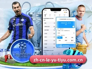 乐鱼 APP